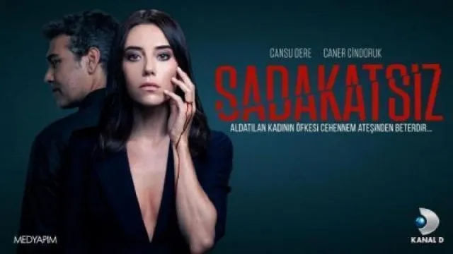مسلسل عديم الوفاء