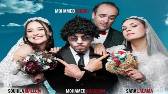 مسلسل اخو البنات