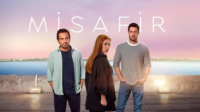 مسلسل الضيف