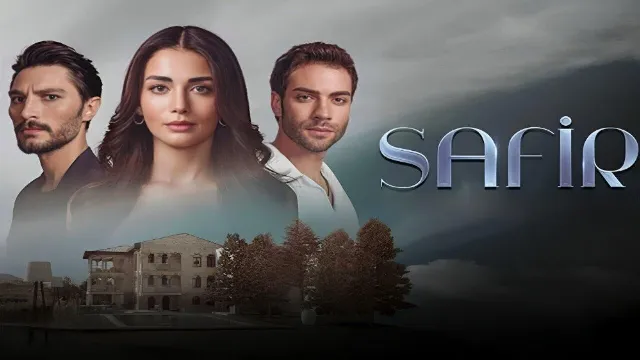 مسلسل الياقوت
