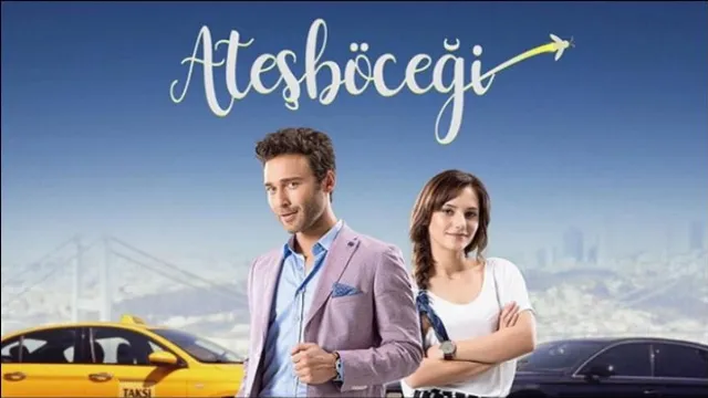 مسلسل اليراعة