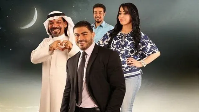 مسلسل الحب سلطان