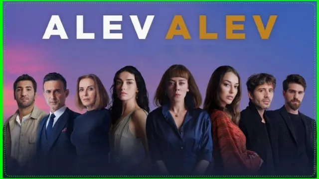 مسلسل اللهيب