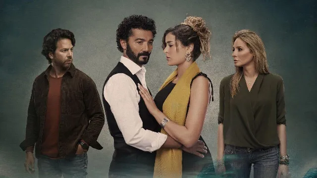 مسلسل النزوة