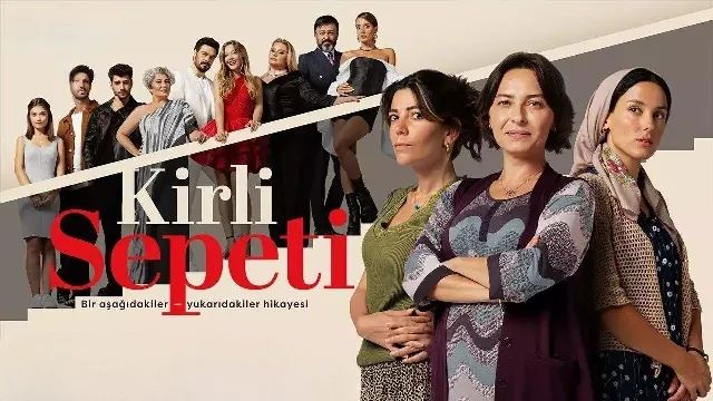 مسلسل السلة المتسخة