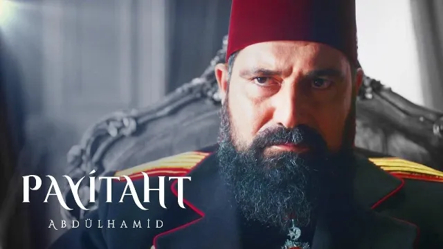 مسلسل السلطان عبدالحميد الثاني الموسم الثاني