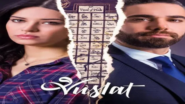 مسلسل الوصال