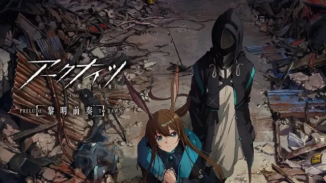 انمى Arknights: Reimei Zensou