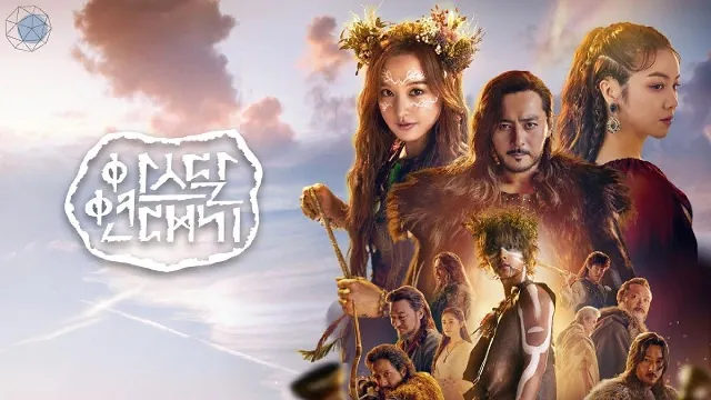 مسلسل Arthdal Chronicles الحلقة 18 الثامنة عشر مترجمة