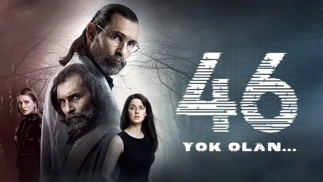 مسلسل اشتباه 46