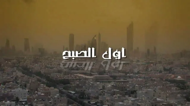 مسلسل أول الصبح