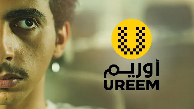 مسلسل اوريم الحلقة 30 الثلاثين والاخيرة