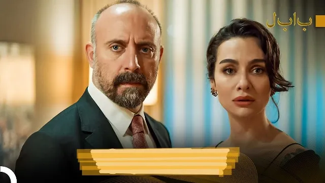مسلسل بابل مدبلج