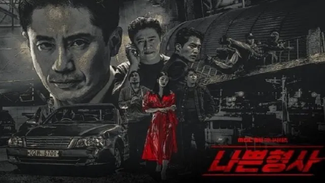 مسلسل Bad Detective