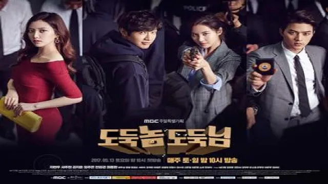 مسلسل Bad Thief Good Thief
