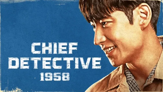 مسلسل Chief Detective 1958