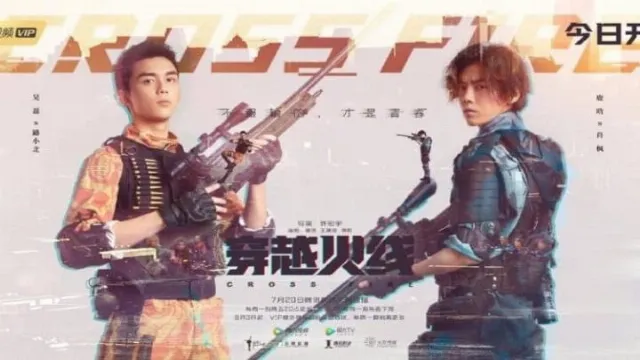 مسلسل Cross Fire