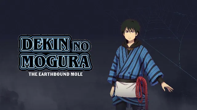 انمي Dekin no Mogura