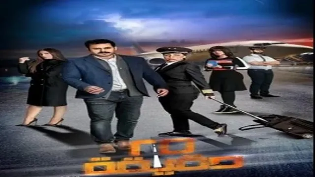 مسلسل 25 دقيقة