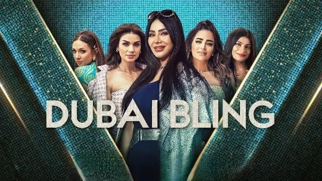 برنامج Dubai Bling الموسم الثاني الحلقة 8 الثامنة والاخيرة مترجمة HD