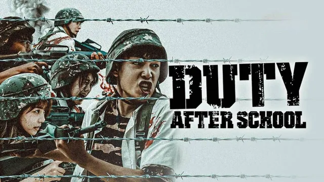 مسلسل Duty After School