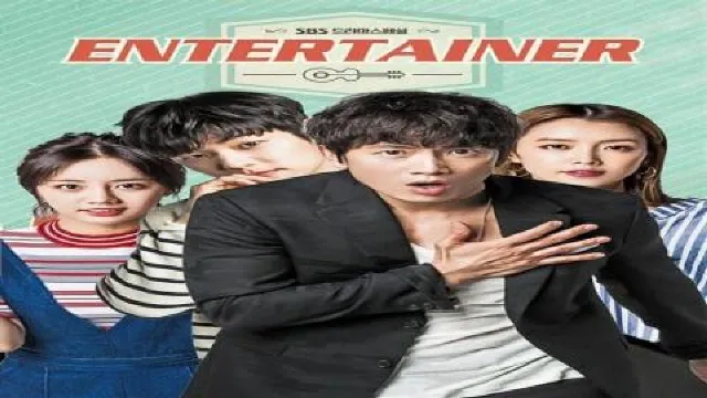 مسلسل Entertainer