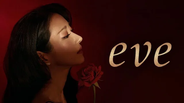 مسلسل Eve