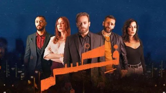 مسلسل فكسر