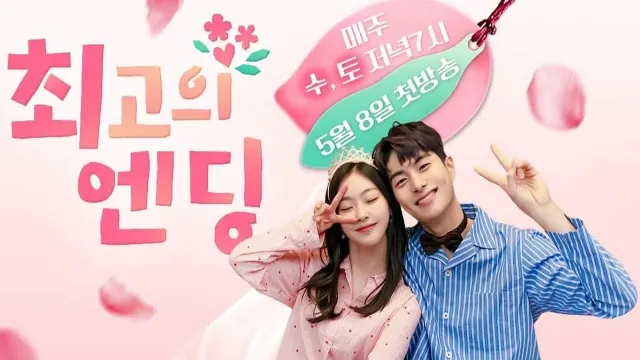 مسلسل Flower Ever After الموسم الثاني