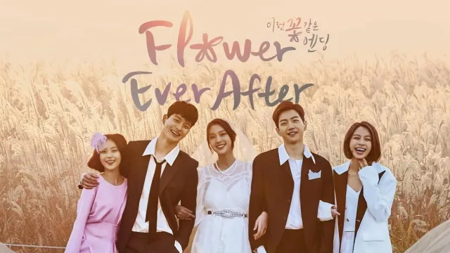 مسلسل Flower Ever After الموسم الاول الحلقة 10 العاشرة والاخيرة مترجمة HD