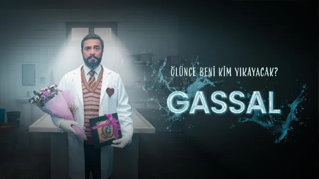 مسلسل غسال الموسم الثاني