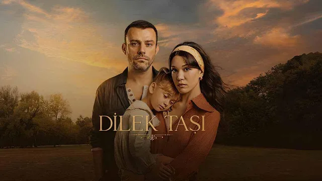 مسلسل حجر الامنيات