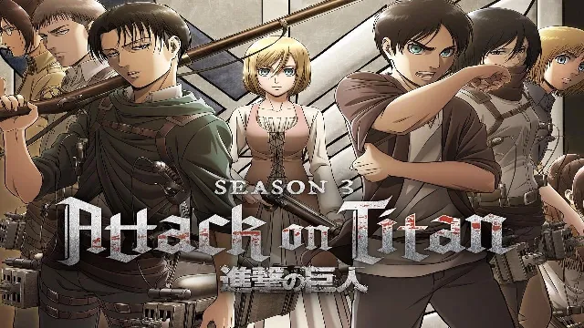 انمي هجوم العمالقة Attack on Titan الموسم الثالث الحلقة 22 والاخيرة مترجمة