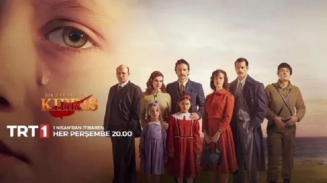 مسلسل كان يا مكان في قبرص