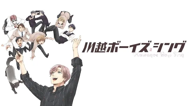 انمي Kawagoe Boys Sing