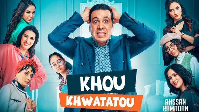 مسلسل خو خواتاتو