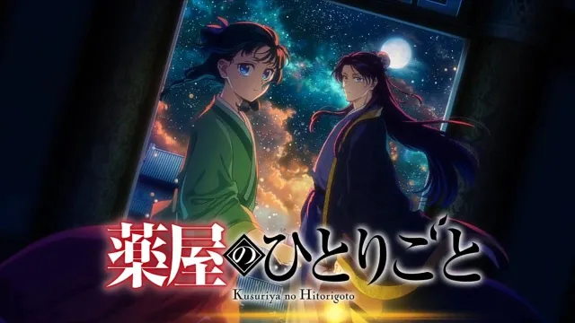 انمي Kusuriya no Hitorigoto الموسم الثاني الحلقة 24 الرابعة والعشرون والاخيرة مترجمة HD