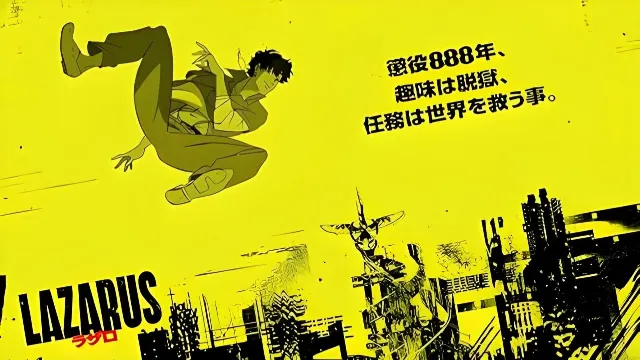 انمي Lazarus
