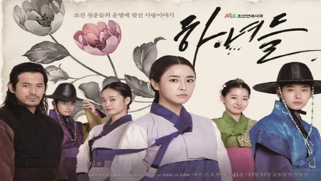 مسلسل Maids