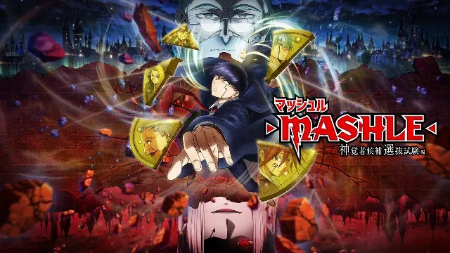 انمي Mashle: Magic and Muscles الموسم الثاني الحلقة 12 الثانية عشر والاخيرة مترجمة HD