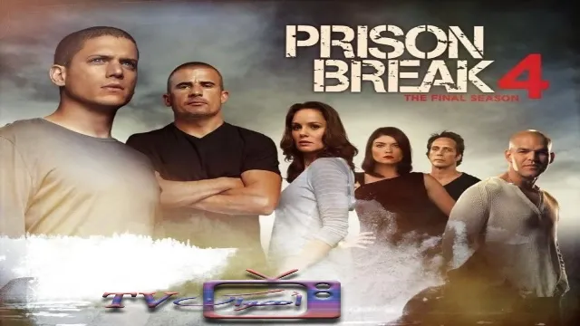 مسلسل Prison Break الموسم الرابع الحلقة 24 والاخيرة مترجمة