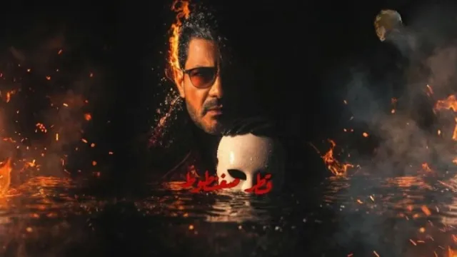 مسلسل قطر صغنطوط 2026 