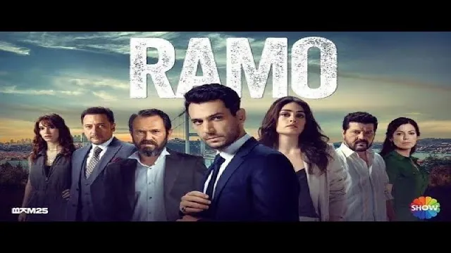 مسلسل رامو