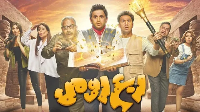 مسلسل ربع رومي