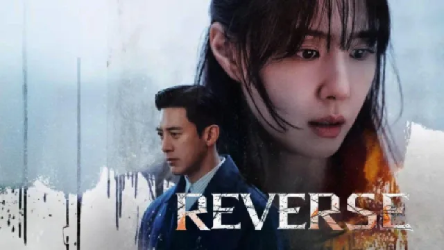 مسلسل Reverse 2026 مترجم