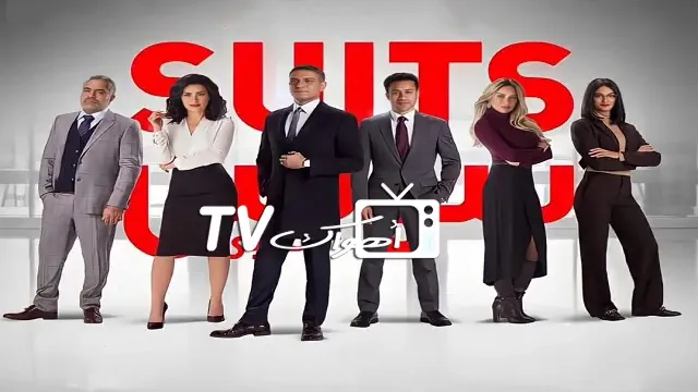 مسلسل سوتس