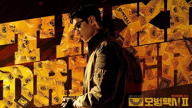مسلسل Taxi Driver الموسم الثاني