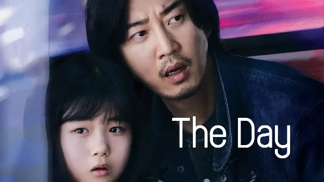 مسلسل The Day
