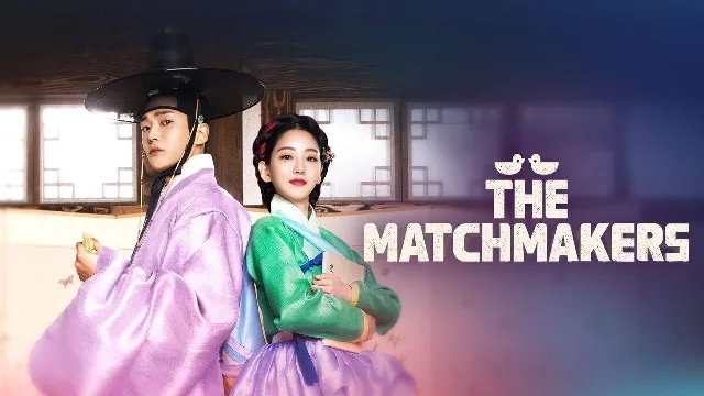 مسلسل The Matchmakers