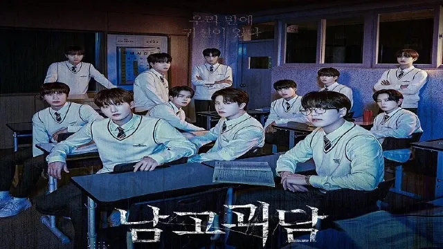 مسلسل The Mysterious Class